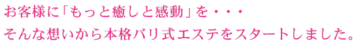 �z�e�� ���l�y�o�C�g�E���Ј��z�̗p��� ������ЃT���U�@�z�e���A���_�e�B�o���]�[�g�ɓ������u�J�G���B���m�b���i���č��グ���u�a�ƃI���G���^���v���͋C�̖����Ɗ����̉��򃊃]�[�g�z�e���ł��B�v
