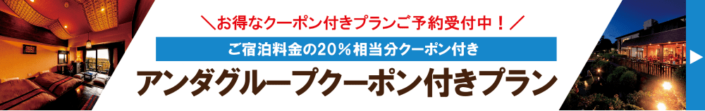 go to travel の適用について