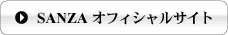 ホテル 求人【バイト・正社員】採用情報 株式会社サンザ オフィシャルサイトへ